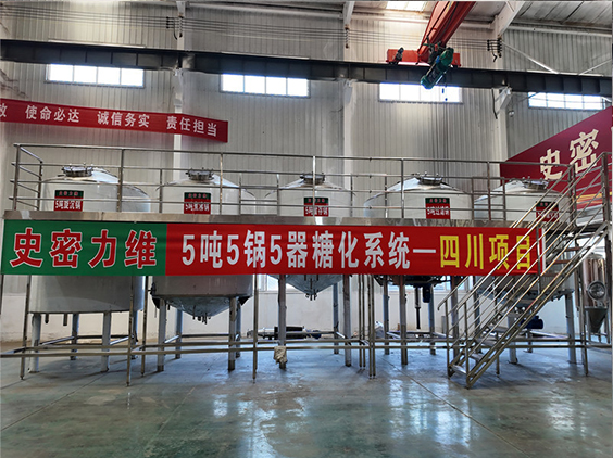 老城精酿啤酒设备厂—10吨五锅五器糖化系统—东北项目