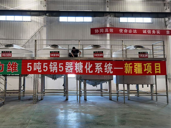 老城精酿啤酒设备厂—5吨精酿啤酒设备—新疆项目